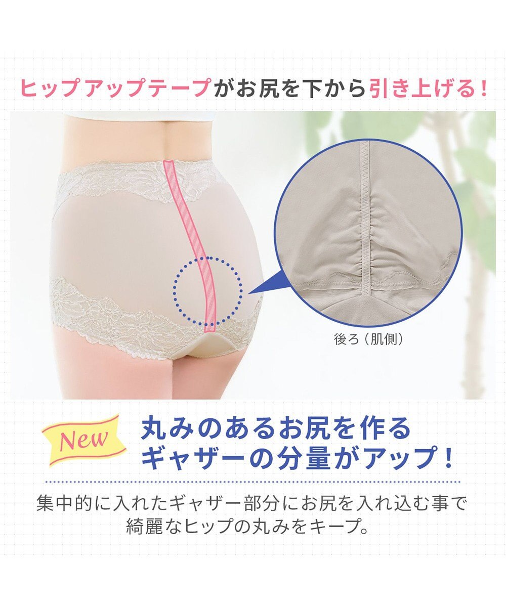 BRADELIS New York 【BRADELIS NewYork peace】おしりPラインラッピングショーツ24 深め お腹スッキリ 美尻メイク 補正下着 DB224201 