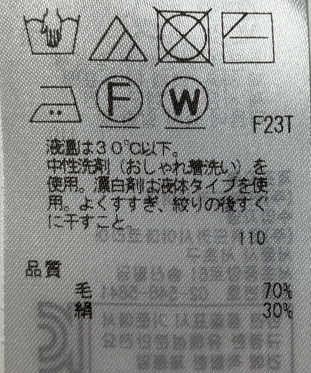 ONWARD Reuse Park 【23区】ニット秋冬 