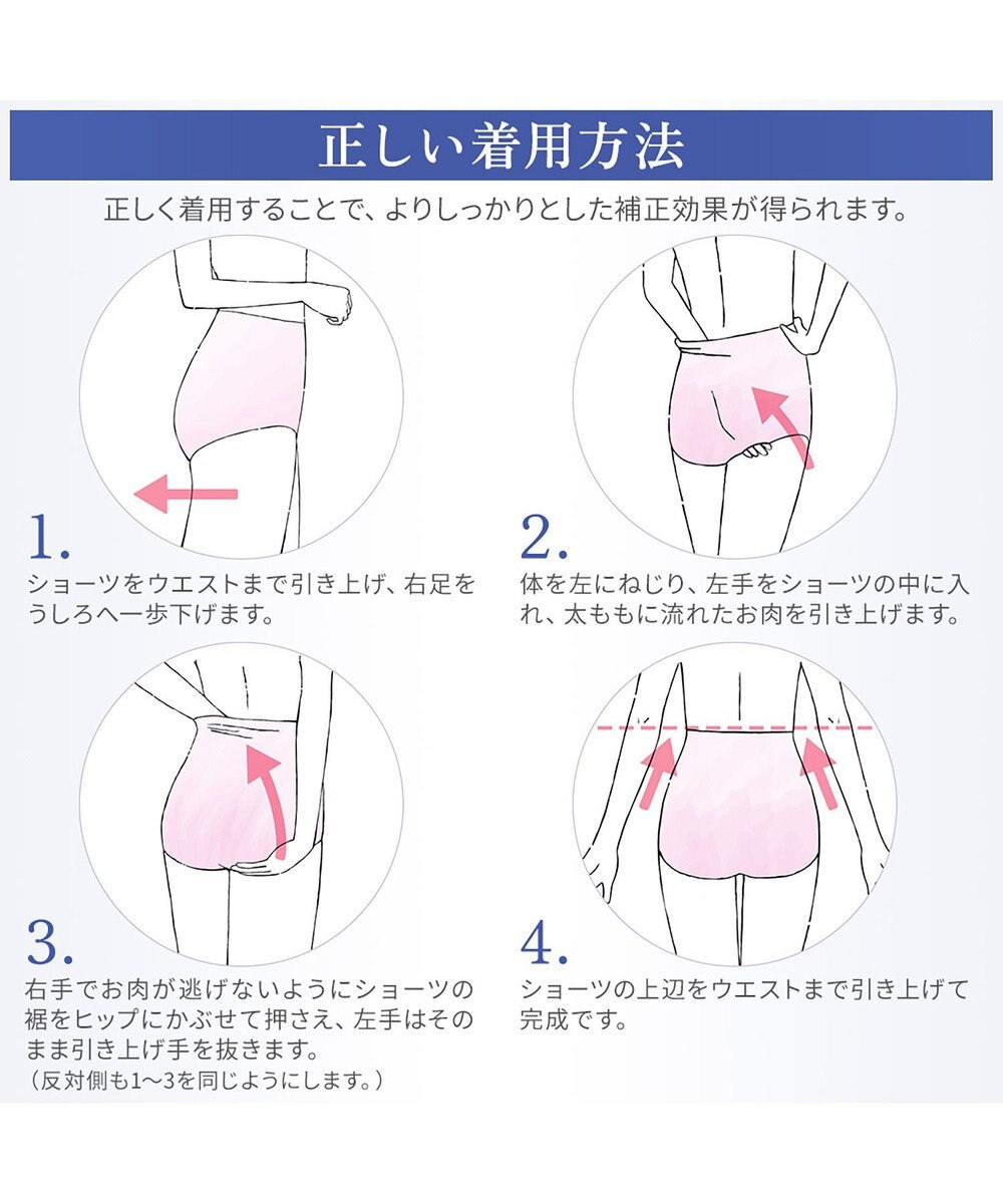 BRADELIS New York 【BRADELIS NewYork peace】おしりPラインラッピングショーツ24 深め お腹スッキリ 美尻メイク 補正下着 DB224201 