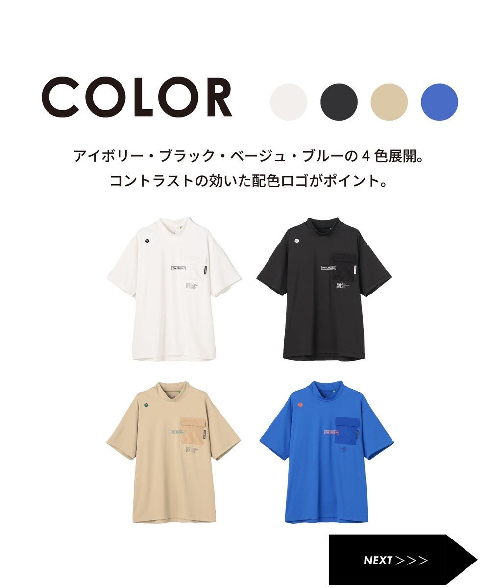 PW CIRCULUS 【MEN】ポケットモックネック ゴルフ 