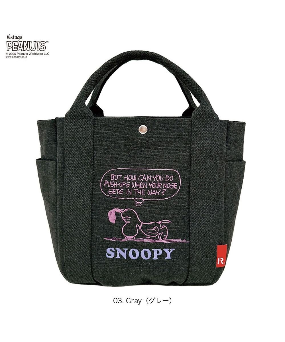 ROOTOTE 8468【ルートート】スヌーピー IP.デリ.ピーナッツ-0X 