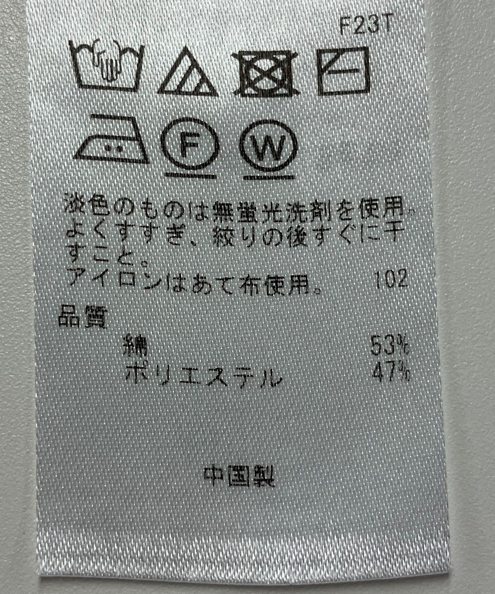 ONWARD Reuse Park 【ICB】ニット春夏 