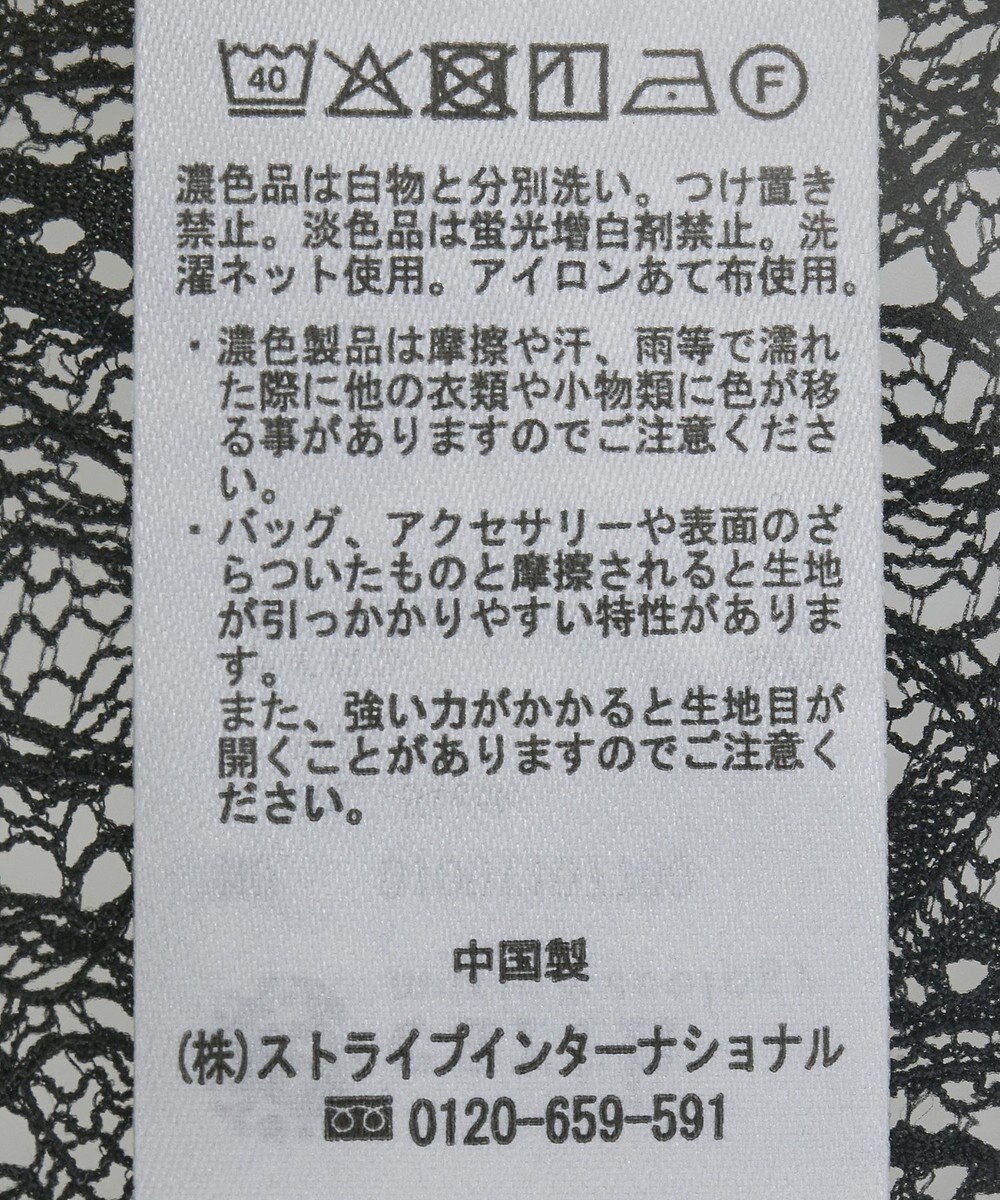 earth music&ecology ストレッチレースシャツ 