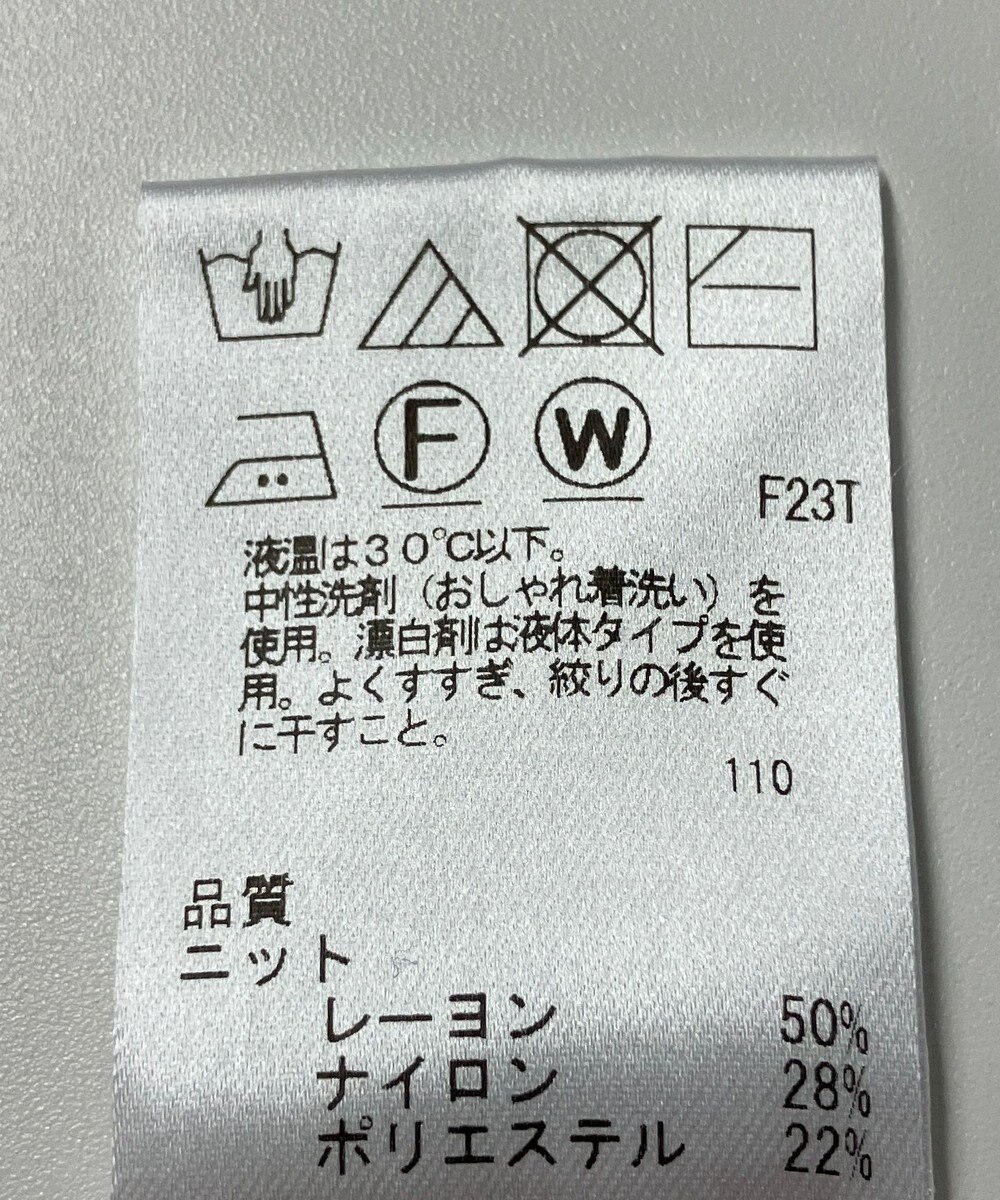 ONWARD Reuse Park 【Feroux】ニット秋冬 