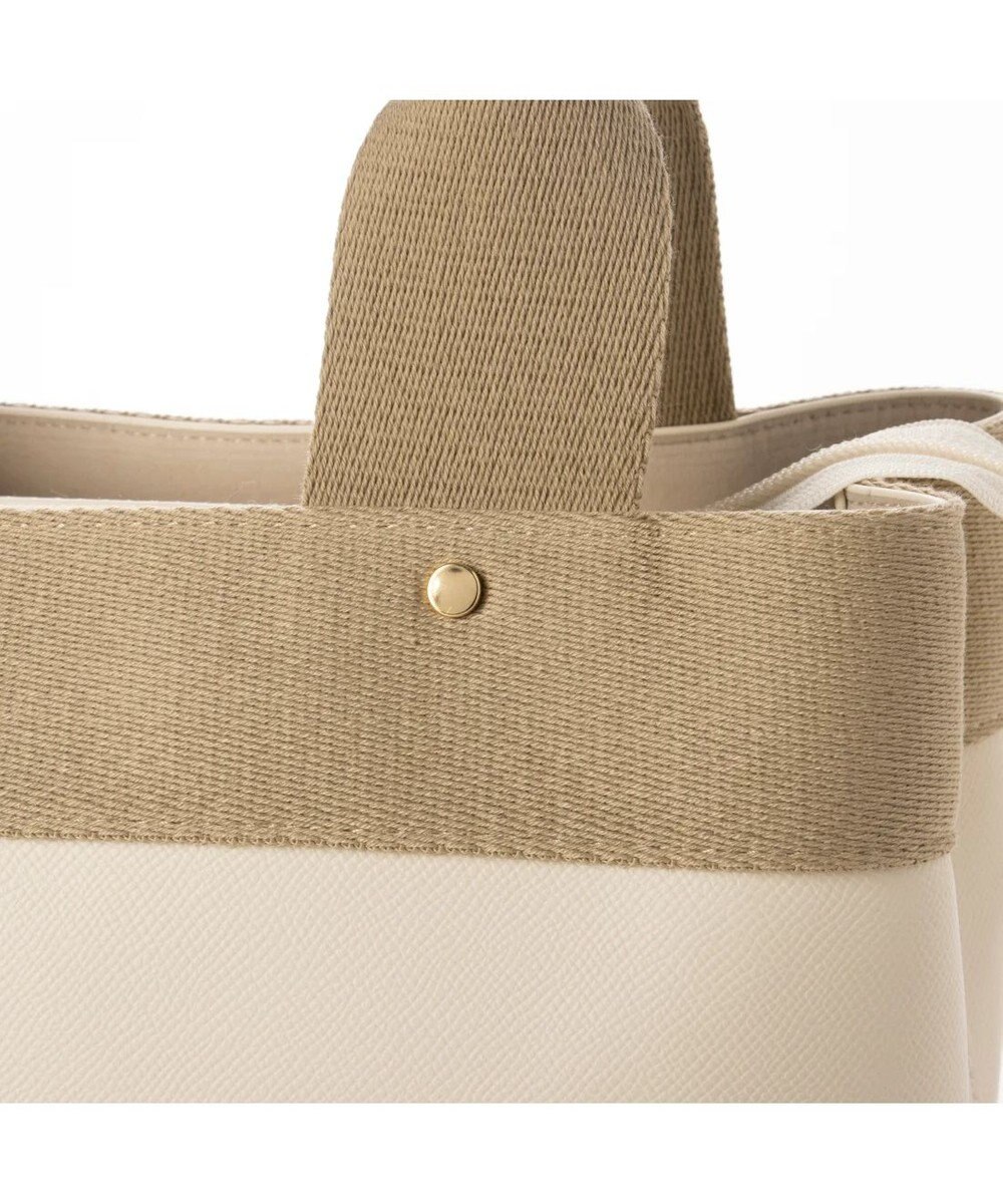 UNBILLION 【訳あり商品】カシュカシュ cache cache / テープディテール2wayパーテーショントート 