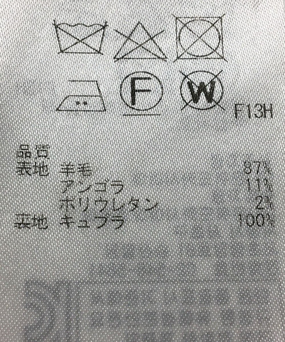 ONWARD Reuse Park 【23区】パンツ秋冬 