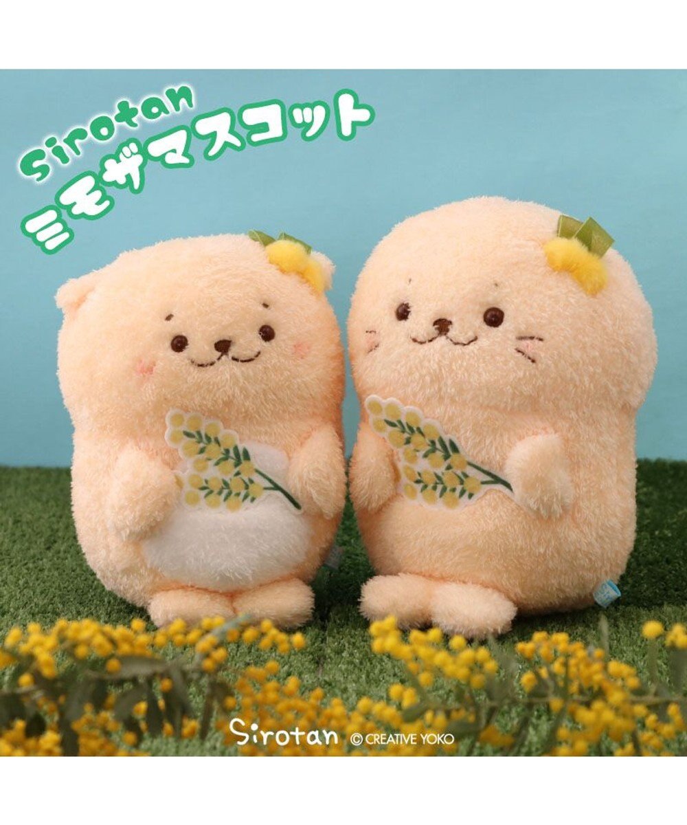 Mother garden しろたん ミモザマスコット 《しろたん》 単品 