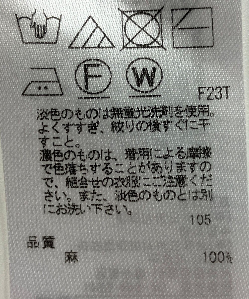 ONWARD Reuse Park 【23区】ニット春夏 