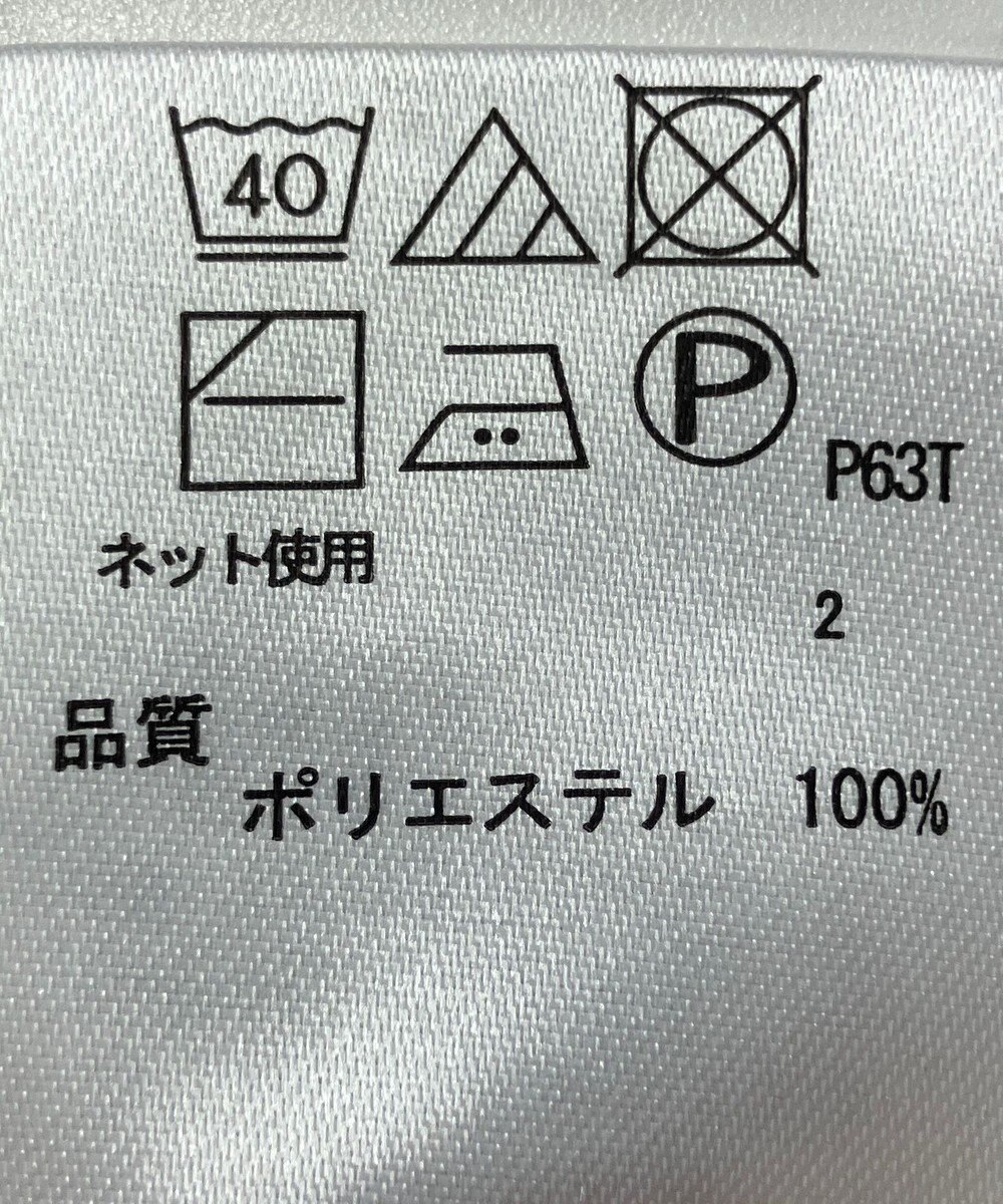 ONWARD Reuse Park 【any FAM】ニット秋冬 