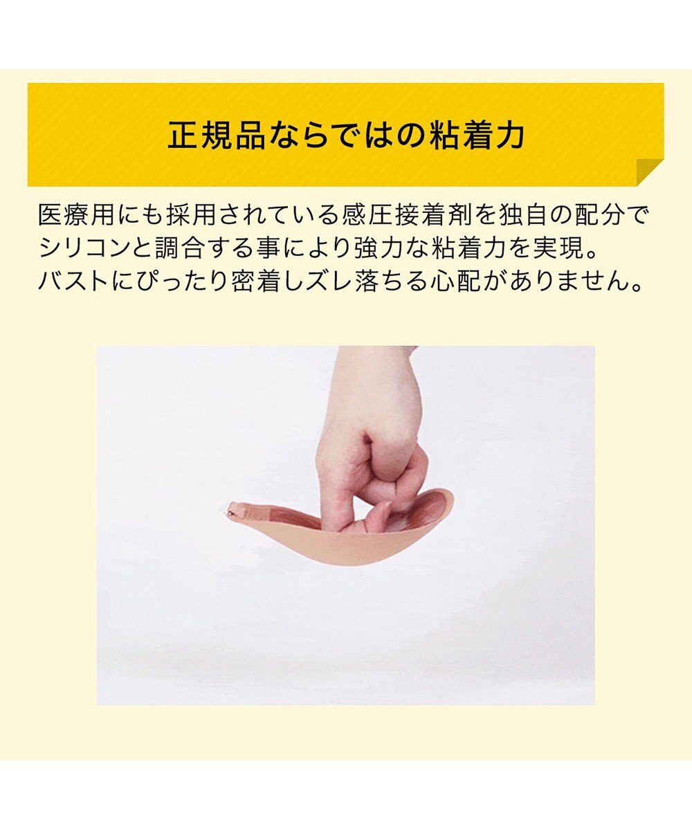 BRADELIS New York 【NuBra /コンパクトに整える・軽量】ヌーブラ・プラスサイズ 公式 グラマーさん向け ストラップレスでストレスフリーなブラ 