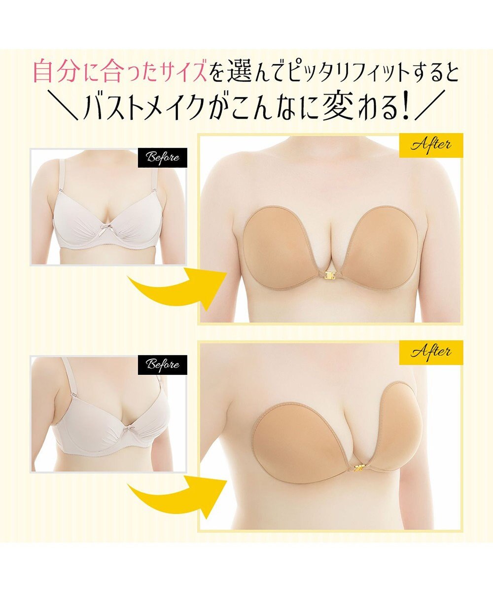 BRADELIS New York 【NuBra /コンパクトに整える・軽量】ヌーブラ・プラスサイズ 公式 グラマーさん向け ストラップレスでストレスフリーなブラ 