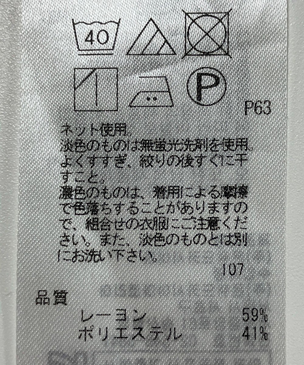 ONWARD Reuse Park 【23区】カットソー秋冬 