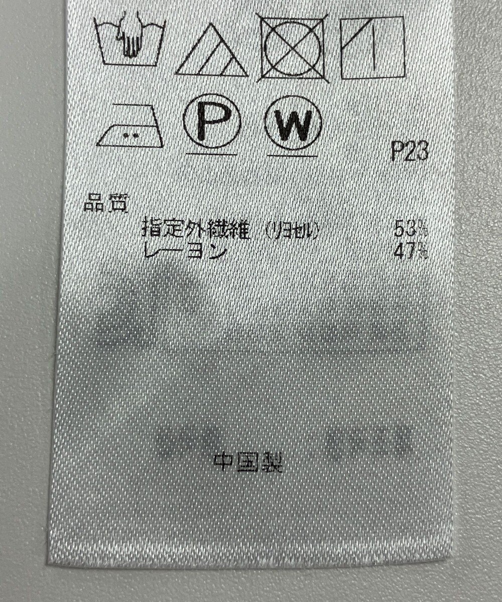 ONWARD Reuse Park 【組曲】ブラウス秋冬 