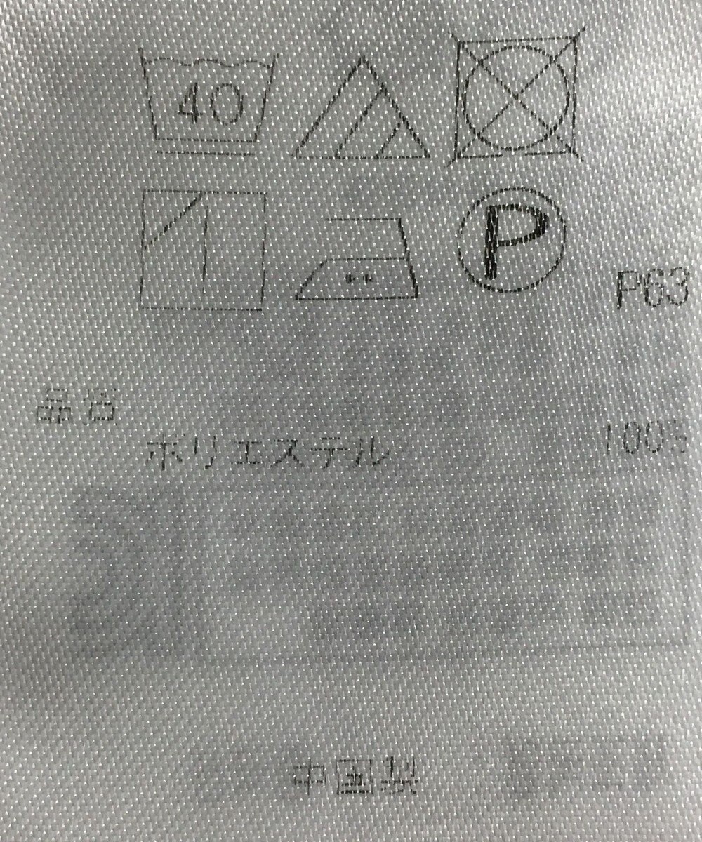 ONWARD Reuse Park 【組曲】カットソー春夏 