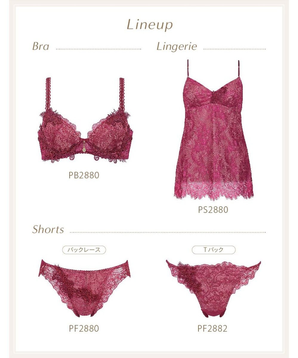 Wing ブラジャー Wing Lesiage ふっくらまる胸メイク 背中の段差を軽減 やさしくフィット 【2880シリーズ】 パッド有 ブラ PB2880 ウイング／ワコール 