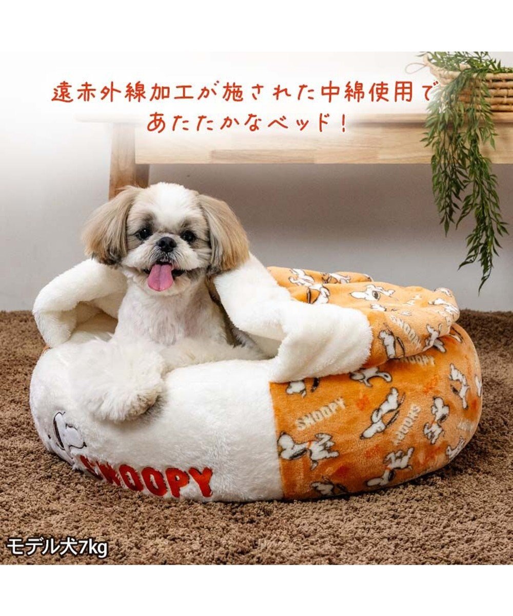 PET PARADISE スヌーピー 遠赤外線 丸型 寝袋 《てくてく》 Ｍ 