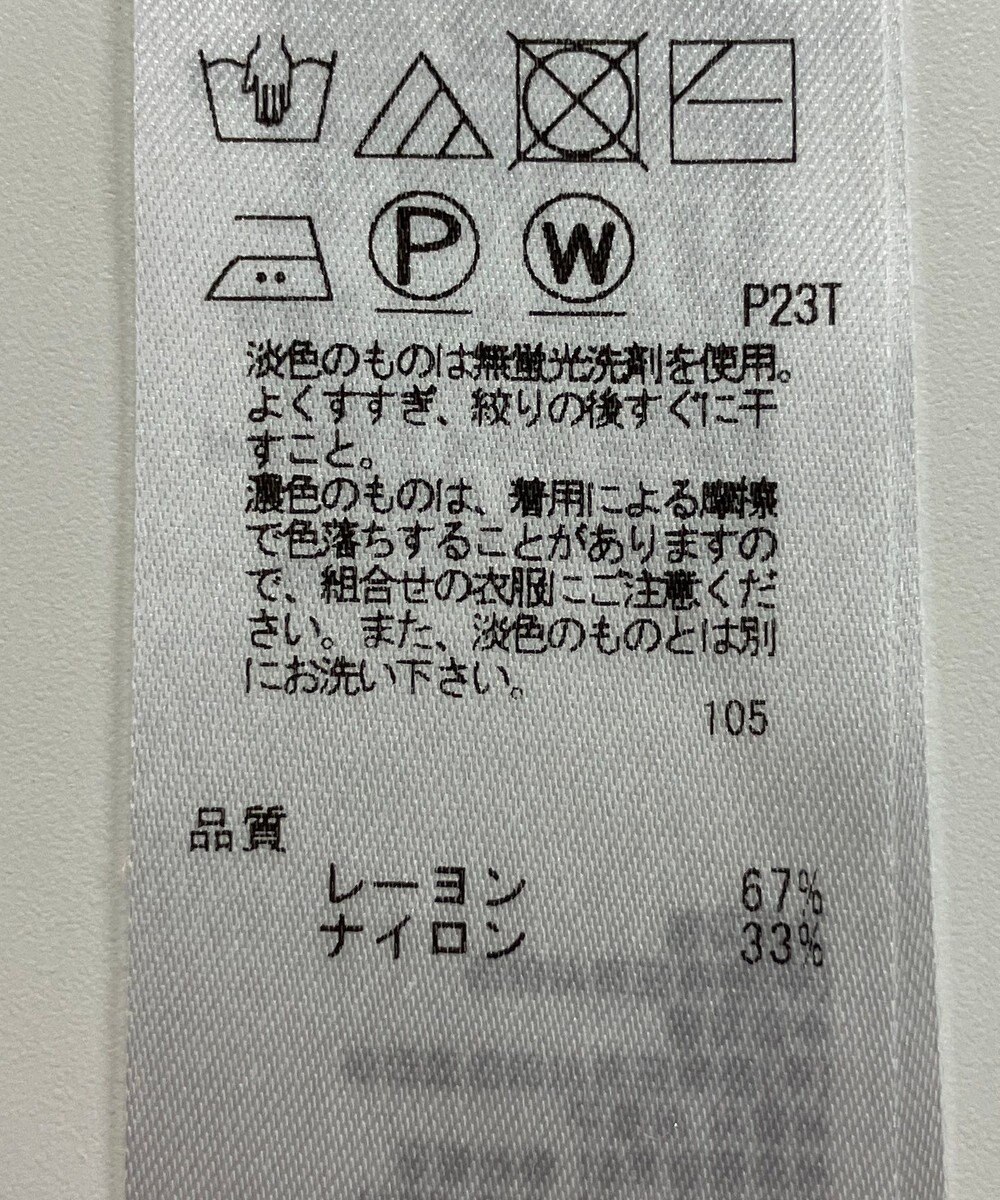 ONWARD Reuse Park 【組曲】ニット秋冬 