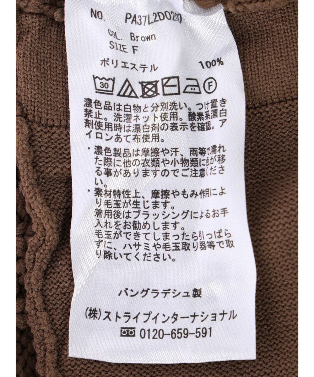 CRAFT STANDARD BOUTIQUE リサイクルポリエステルケーブルカーディガン 