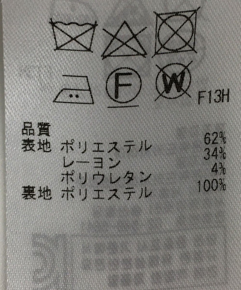 ONWARD Reuse Park 【23区】スカート秋冬 