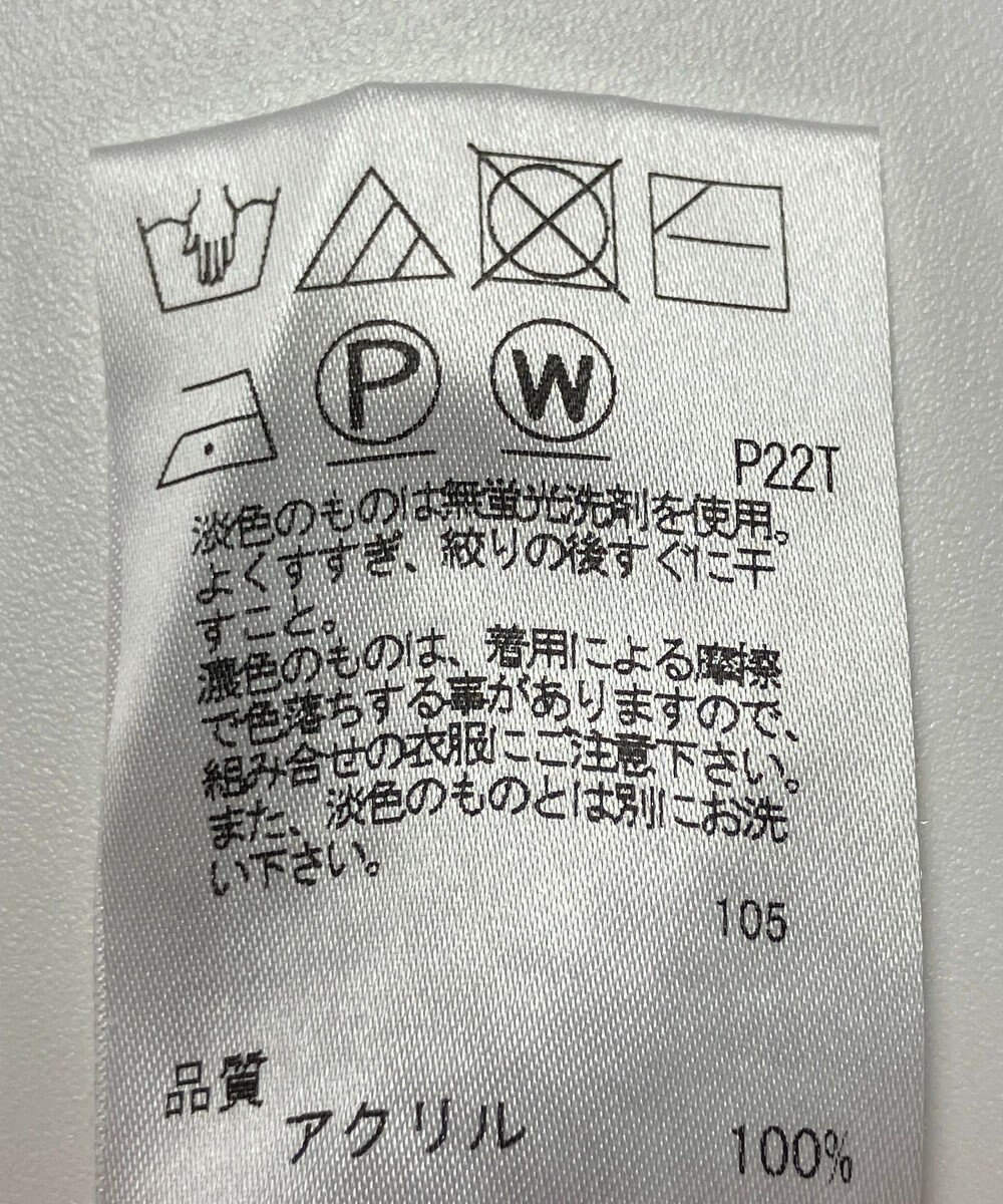 ONWARD Reuse Park 【any FAM】ニット秋冬 