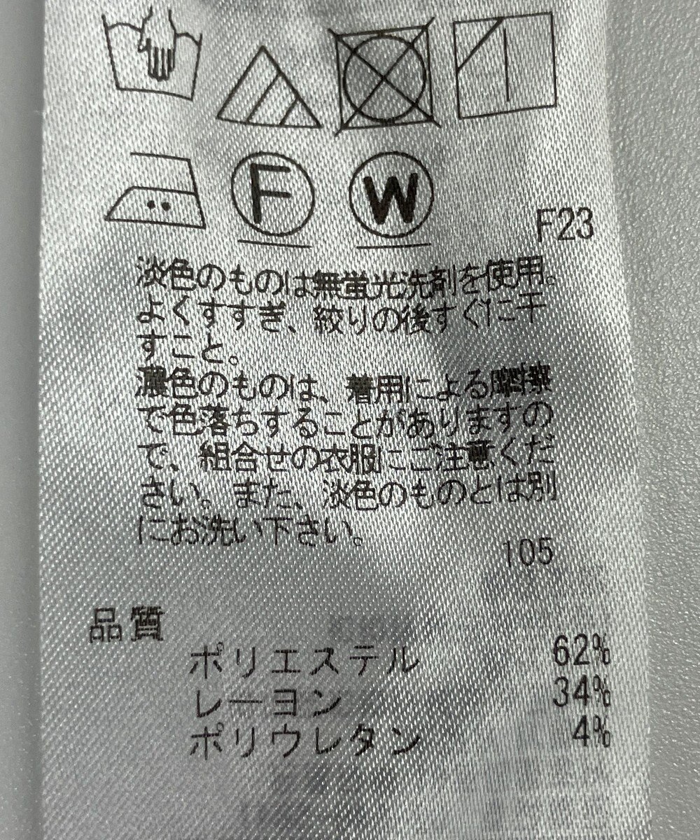 ONWARD Reuse Park 【23区】パンツ春夏 