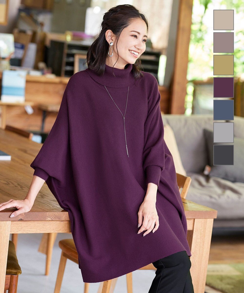 洗える 体型カバーも叶うポンチョ風ニットチュニック Tiaclasse ファッション通販 公式通販 オンワード クローゼット 洗える 体型カバーも叶うポンチョ風ニットチュニック Tiaclasse ファッション通販 公式通販 オンワード クローゼット