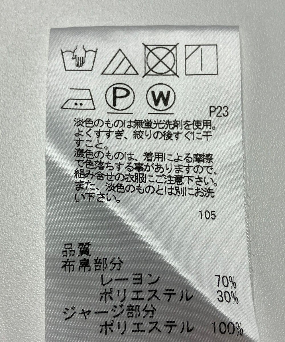 ONWARD Reuse Park 【J.PRESS】カットソー春夏 