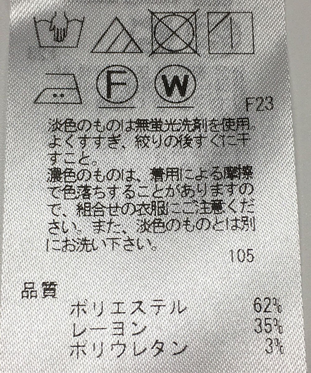 ONWARD Reuse Park 【23区】パンツ秋冬 