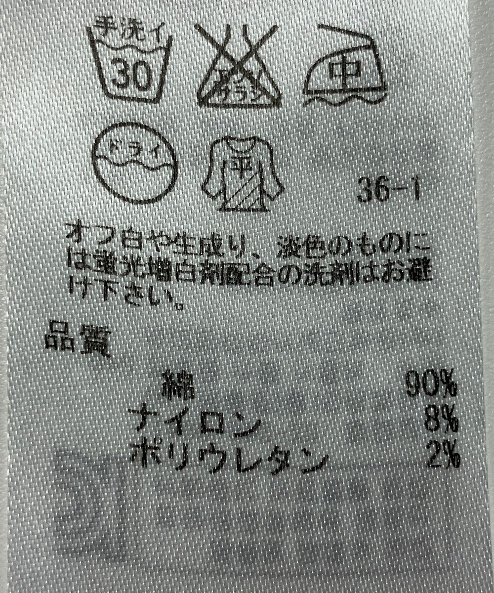 ONWARD Reuse Park 【23区】ニット春夏 