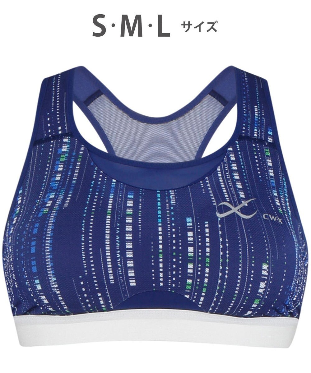 CW-X 【WOMEN】 スポーツゆれケアブラ メッシュ ユレ・ズレをおさえて動きやすい 吸汗速乾（本体） HTY030 /ワコール 
