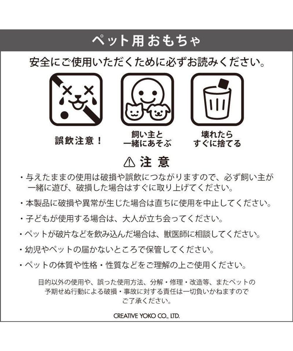 PET PARADISE スヌーピー ハート ラテックス トイ 