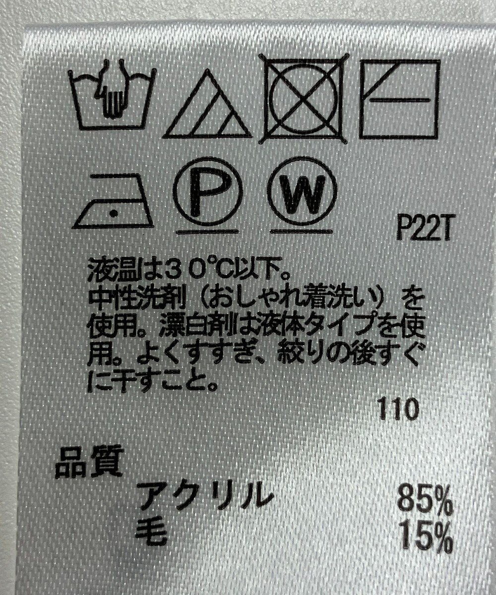 ONWARD Reuse Park 【any SiS】ニット秋冬 