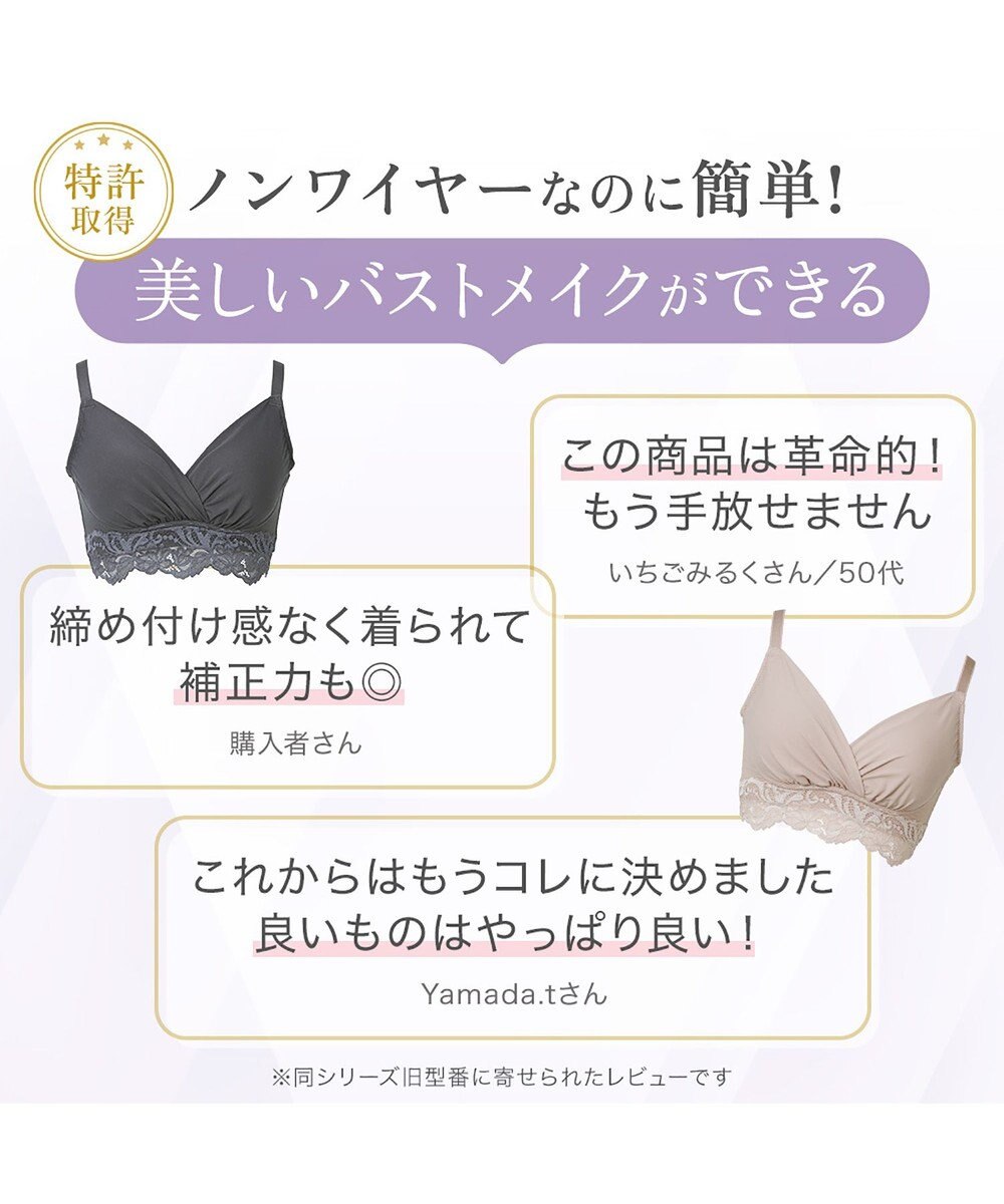 BRADELIS New York 【BRADELIS NewYork peace】綿混ストレッチハイブリッドハートカップブラ25 ブラデリス 吸汗 速乾機能 補正 ブラジャー 