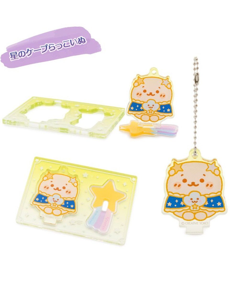 Mother garden しろたん アクリルスタンド キーホルダー コレクション 単品 