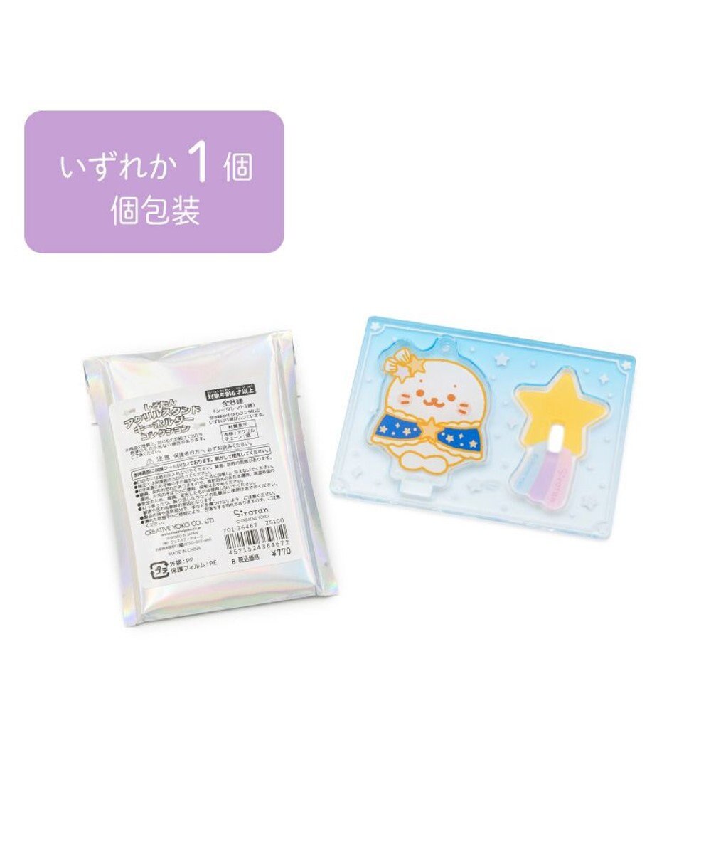 Mother garden しろたん アクリルスタンド キーホルダー コレクション 単品 