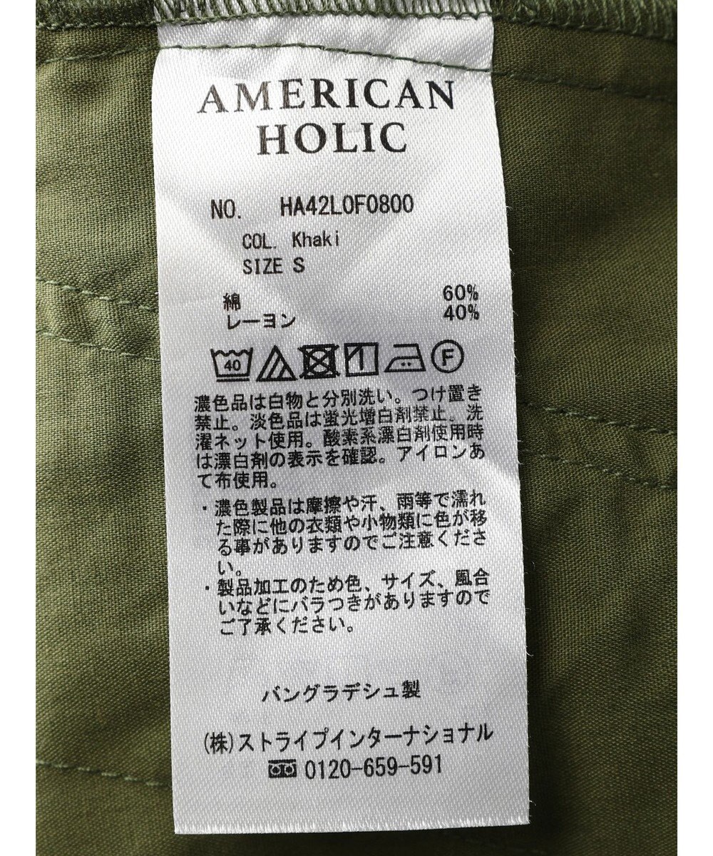 AMERICAN HOLIC 接触冷感２ＷＡＹカーゴパンツ 