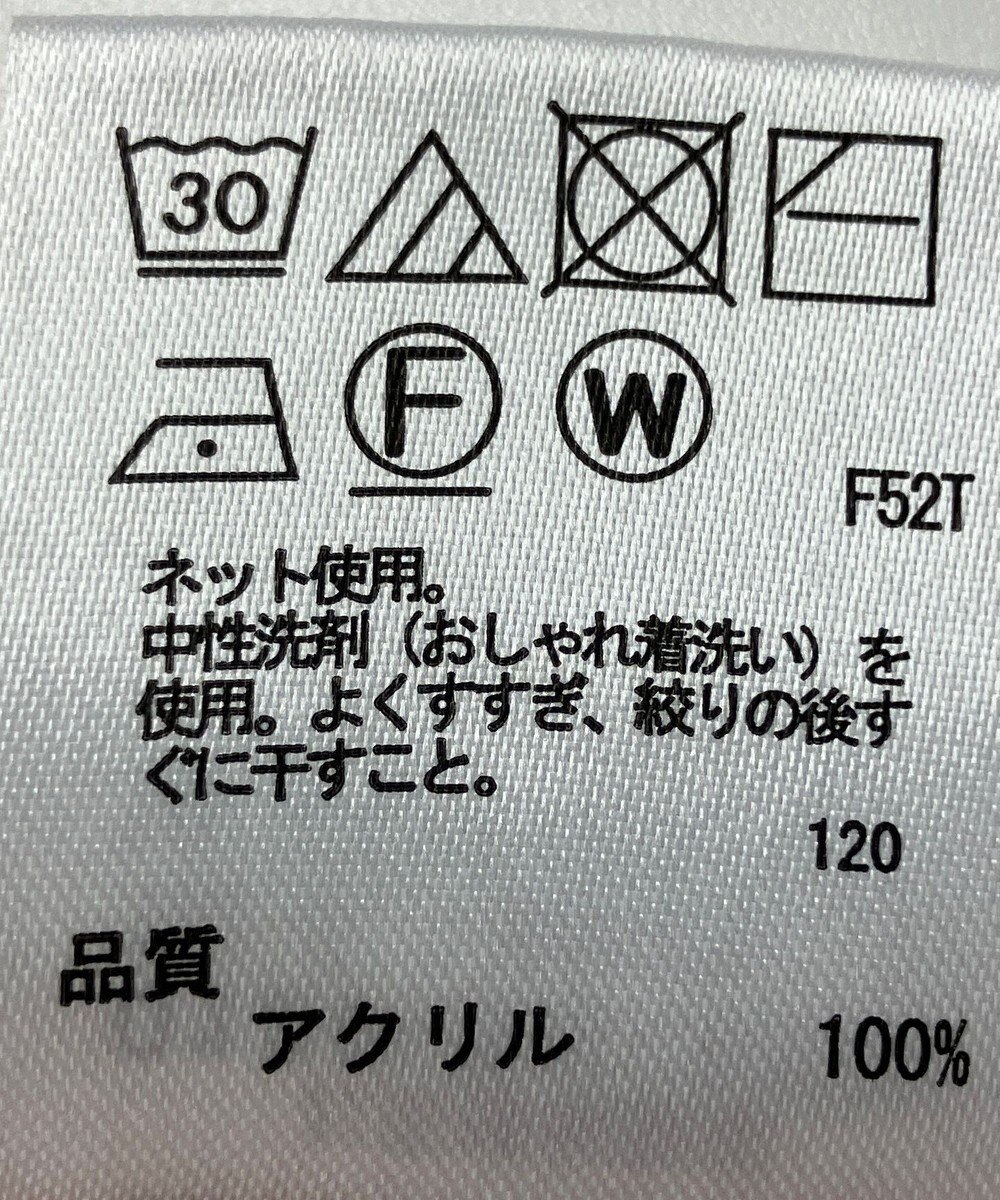 ONWARD Reuse Park 【any FAM】ニット秋冬 