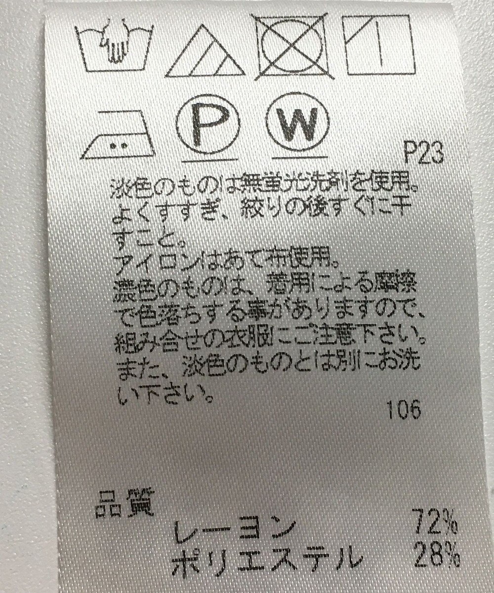 ONWARD Reuse Park 【SHARE PARK】ワンピース春夏 