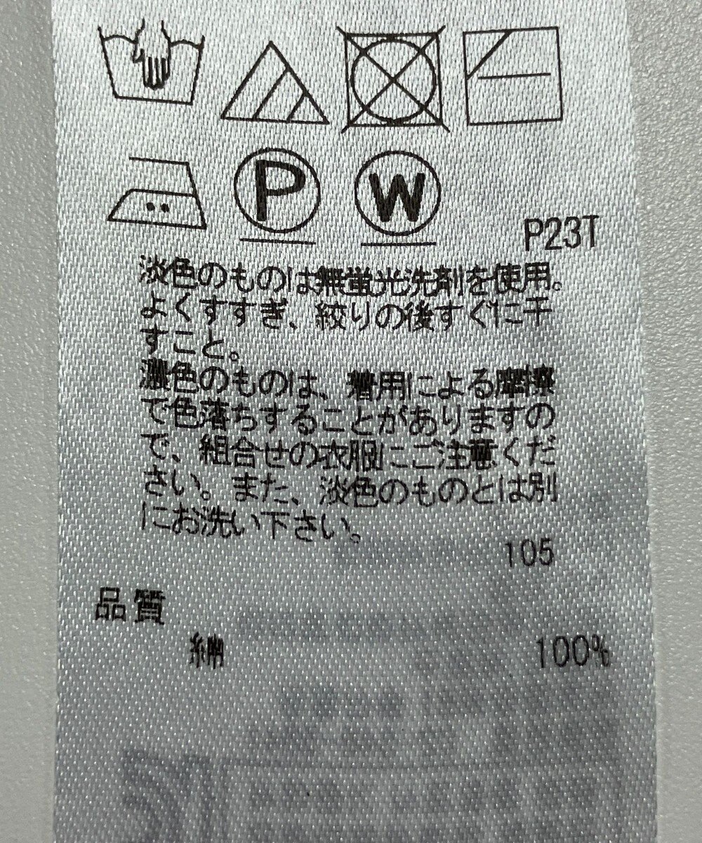 ONWARD Reuse Park 【組曲】ニット春夏 