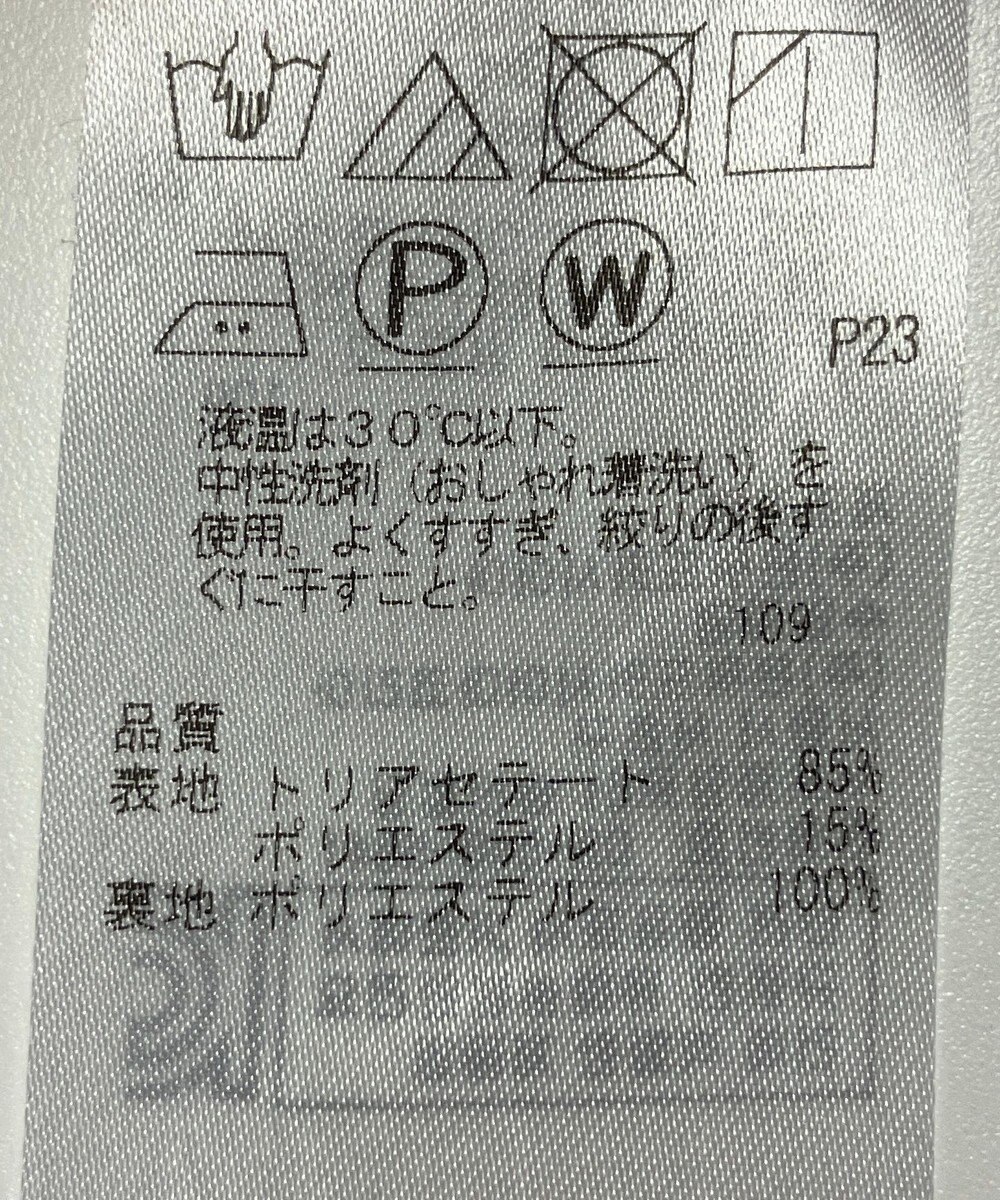ONWARD Reuse Park 【23区】スカート春夏 