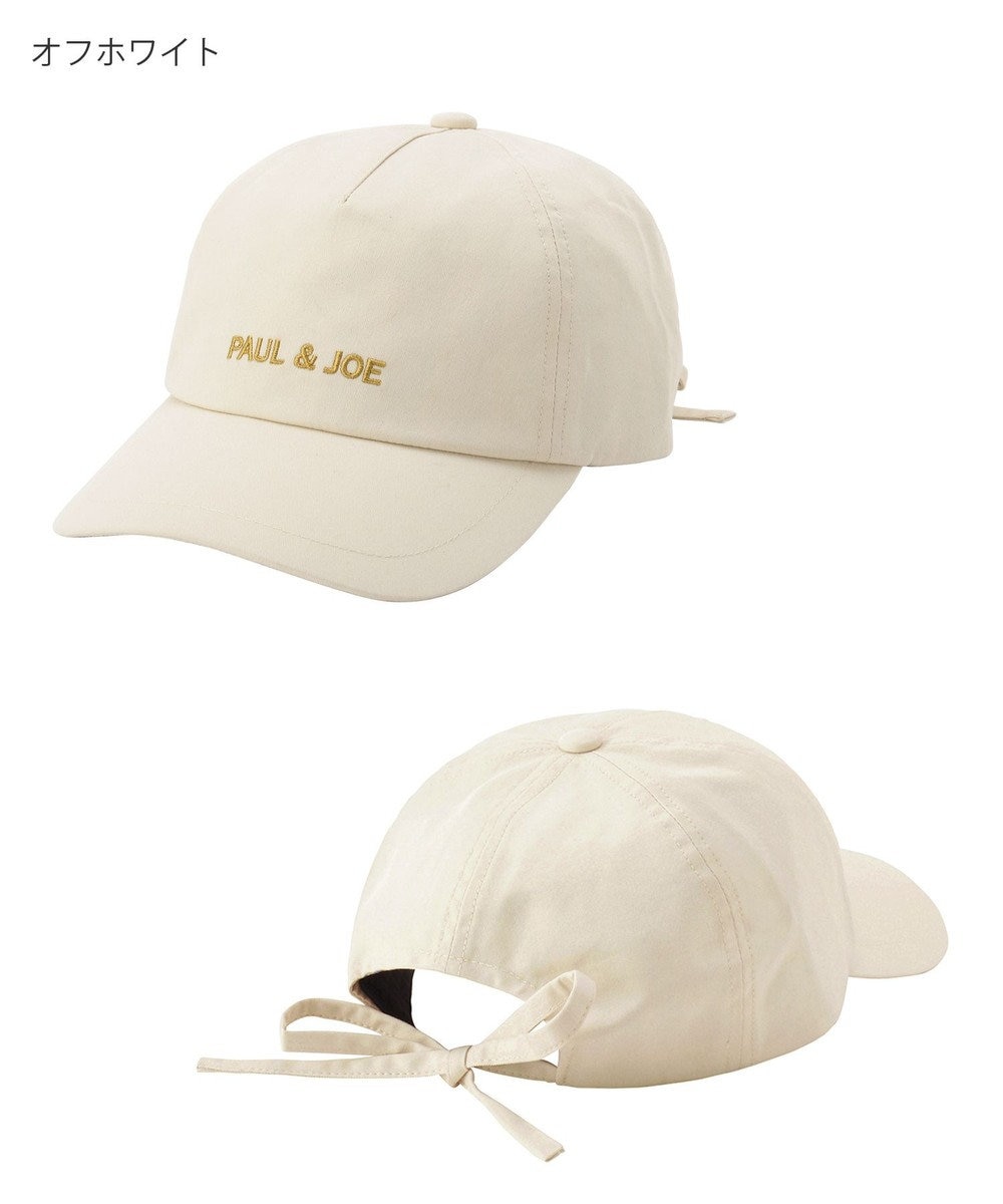 MOONBAT ポール & ジョー (PAUL & JOE ACCESSOIRES) ロゴ刺繍 リボン キャップ 
