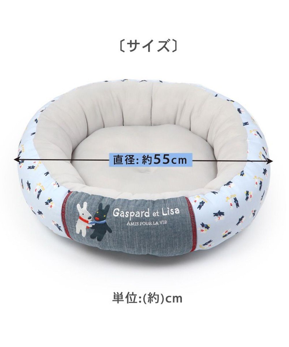 PET PARADISE リサとガスパール接触冷感 丸型 クールカドラーベッド《水色》（55cm） 