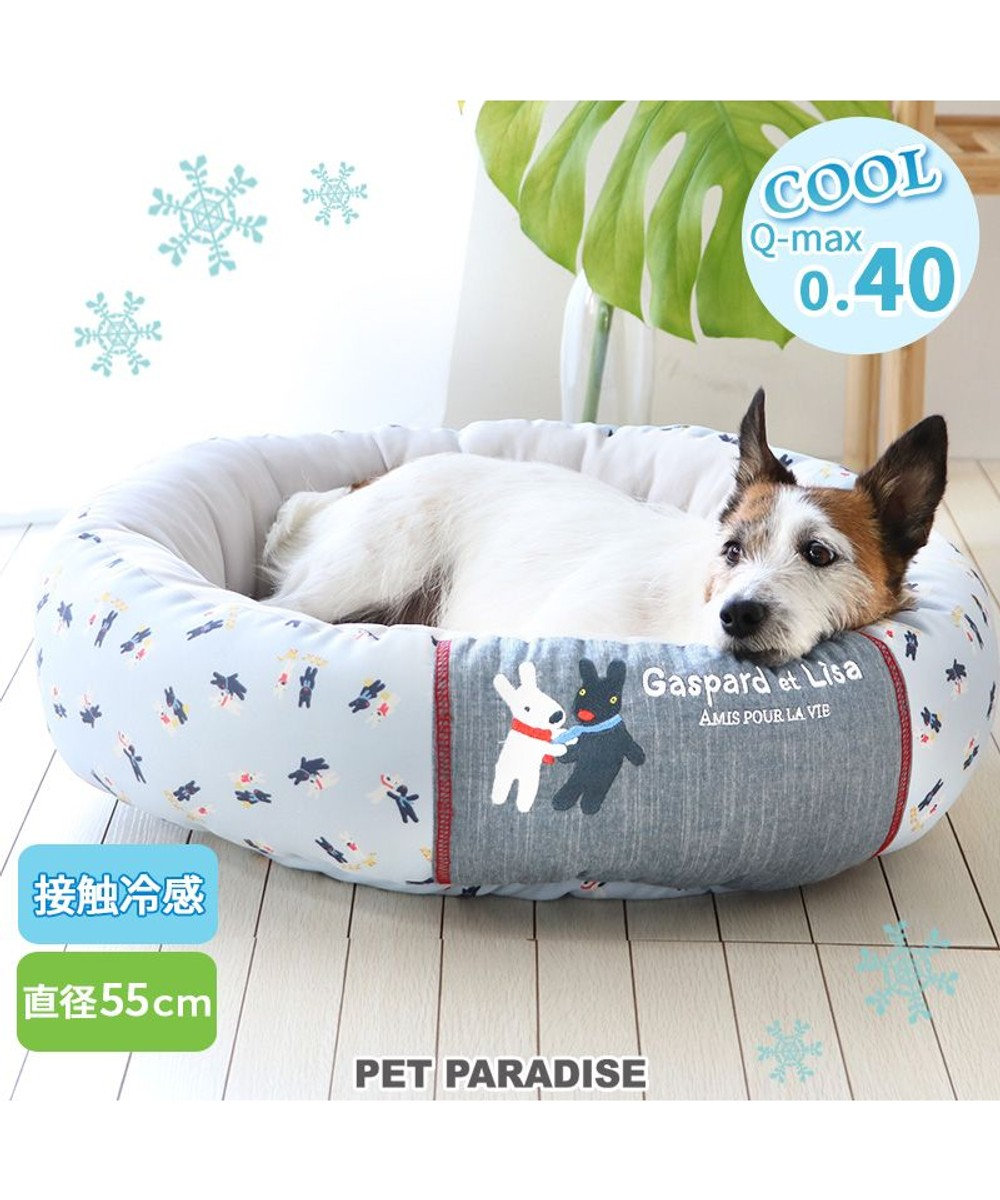 PET PARADISE リサとガスパール接触冷感 丸型 クールカドラーベッド《水色》（55cm） 水色