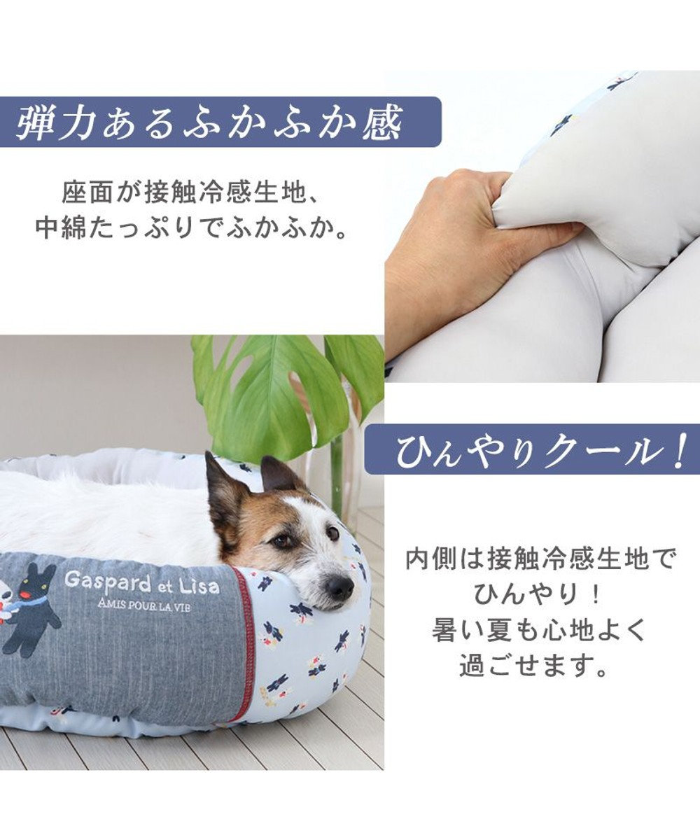 PET PARADISE リサとガスパール接触冷感 丸型 クールカドラーベッド《水色》（55cm） 