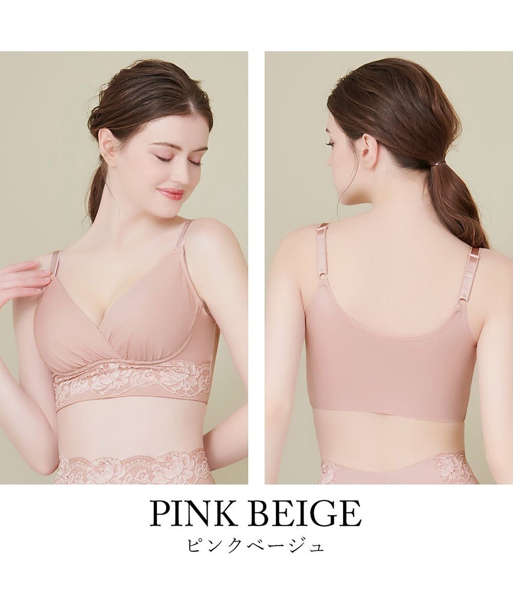 BRADELIS New York 【BRADELIS NewYork peace】ハイブリッドハートカップブラ23 締め付け感の少ないノンワイヤー補整ブラ 補正 