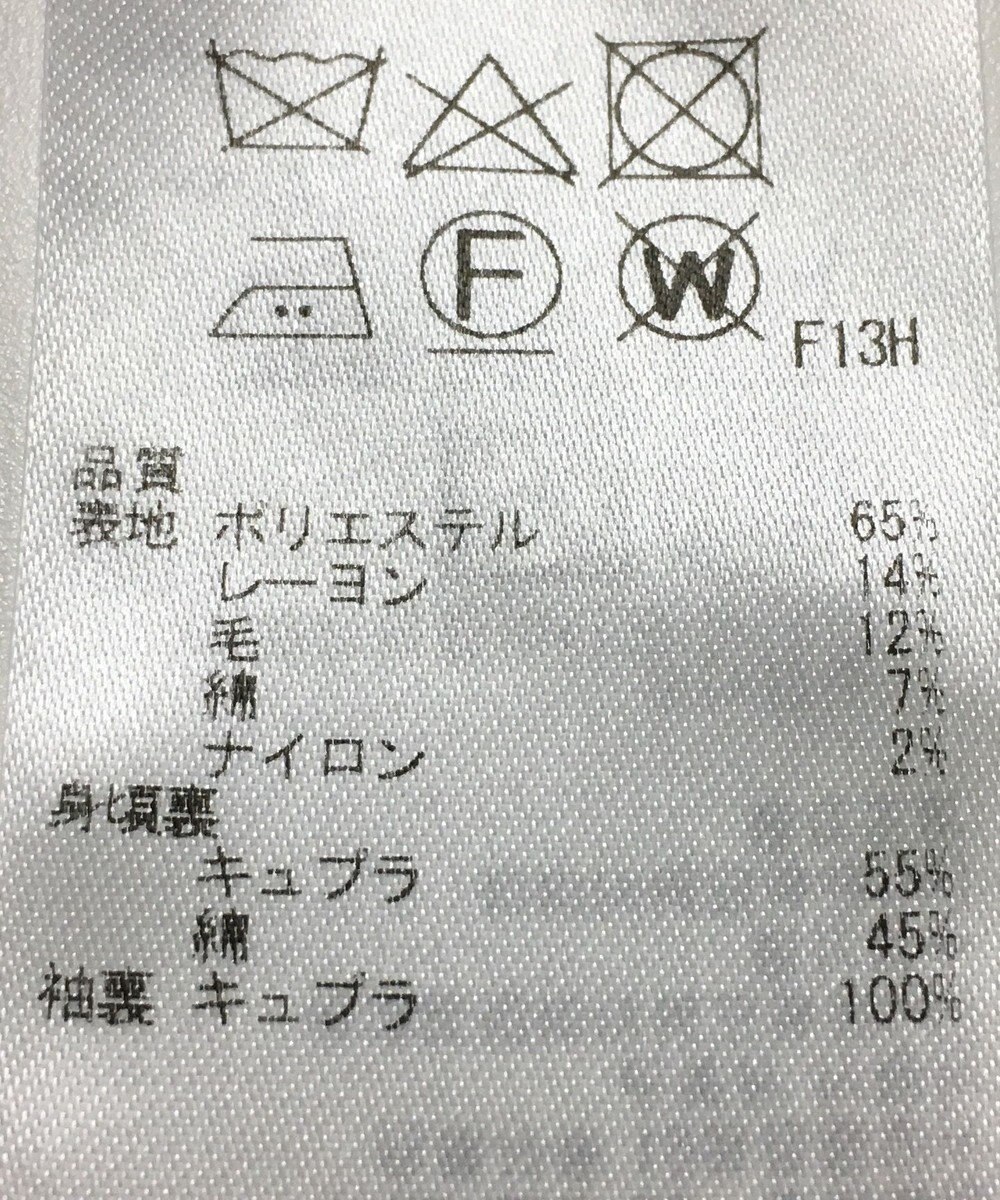 ONWARD Reuse Park 【23区】ジャケット春夏 