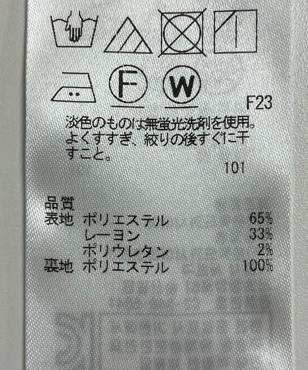 ONWARD Reuse Park 【23区】パンツ春夏 