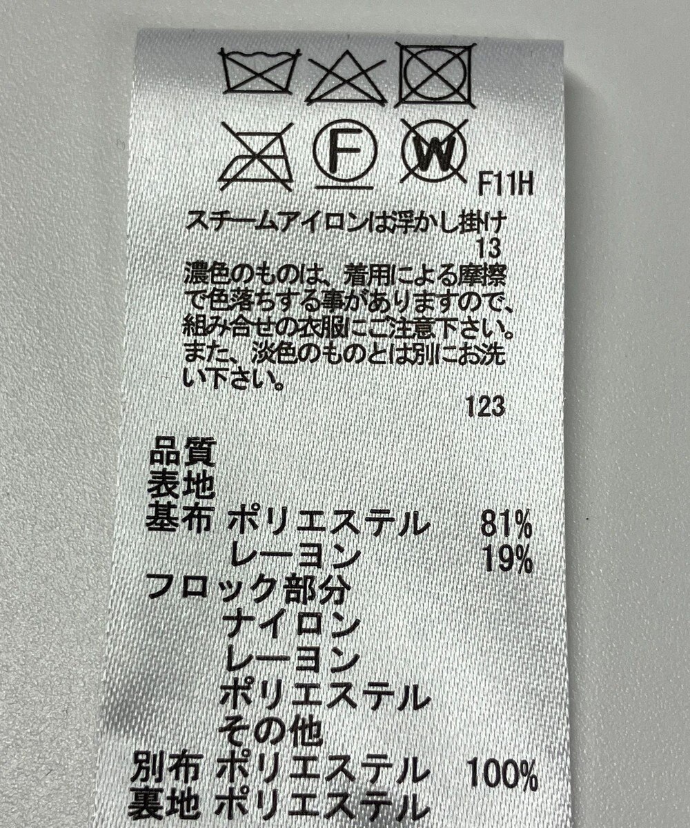 ONWARD Reuse Park 【any SiS】スカート秋冬 