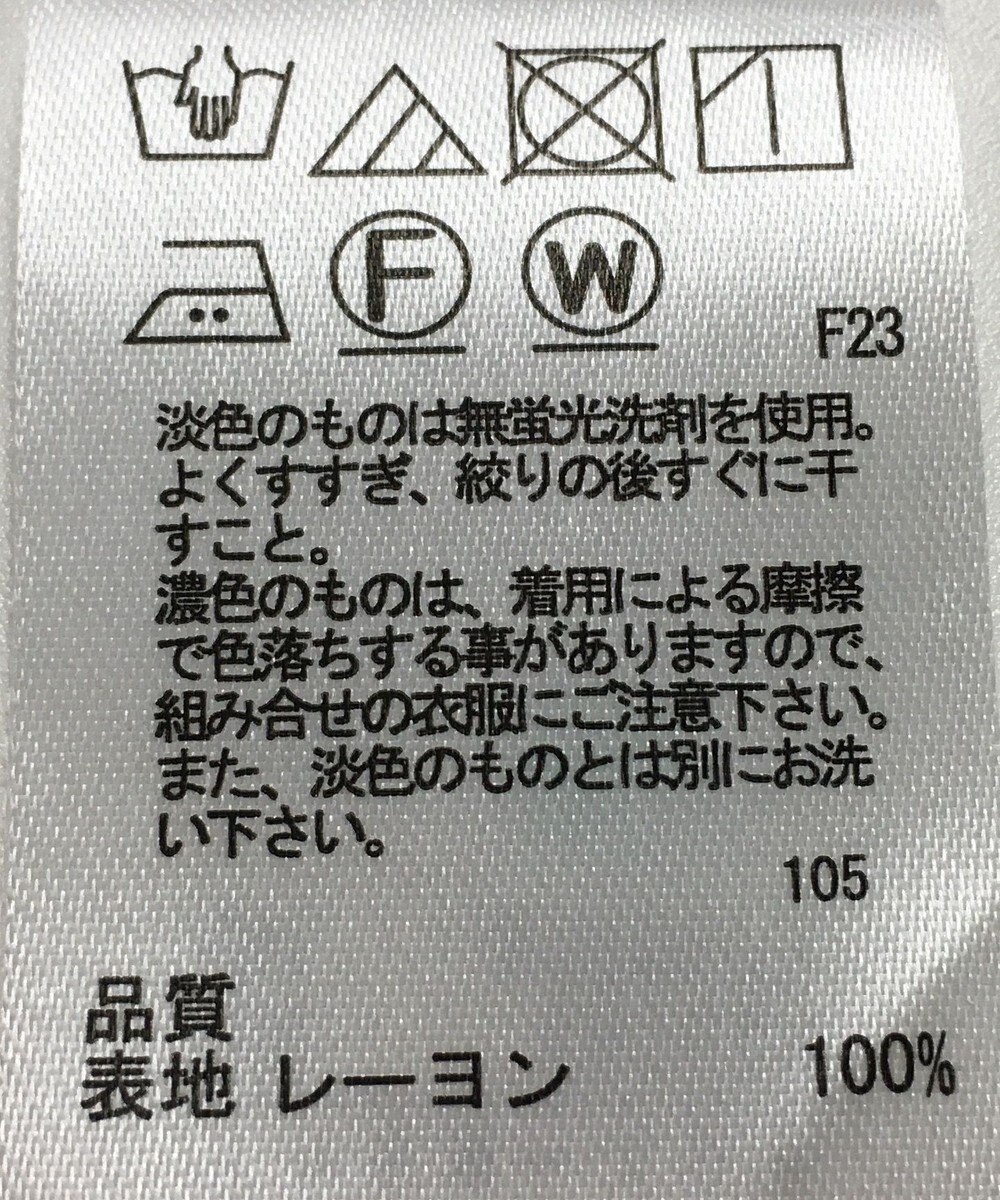 ONWARD Reuse Park 【field/dream】ブラウス秋冬 