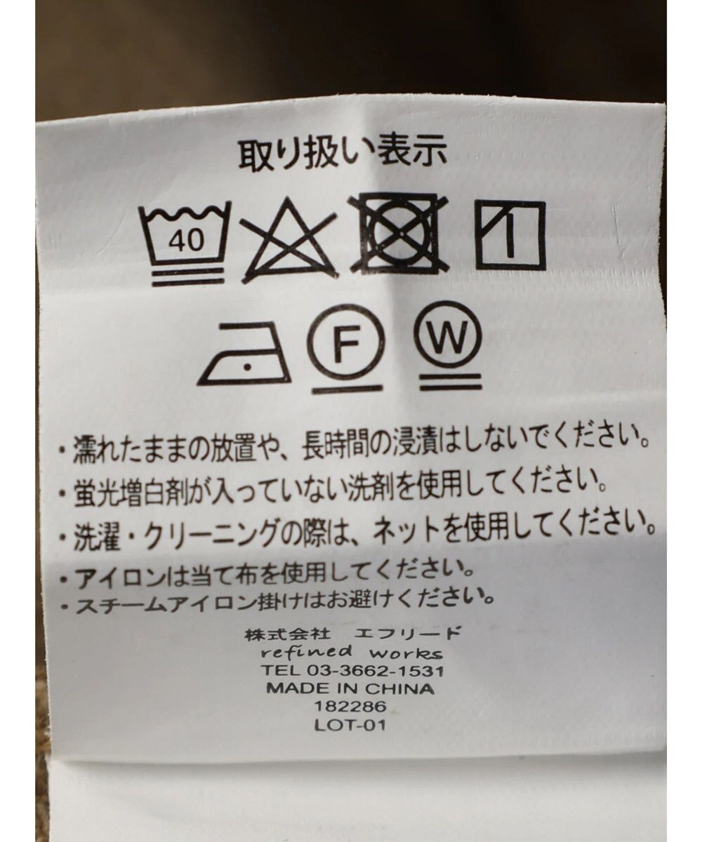 CRAFT STANDARD BOUTIQUE 裏起毛ツイルワイドパンツ 